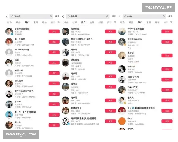 抖音为何涌现大量游戏抽奖主播背后的原因与影响分析 抖音为何涌现大量游戏抽奖主播背后的原因与影响分析